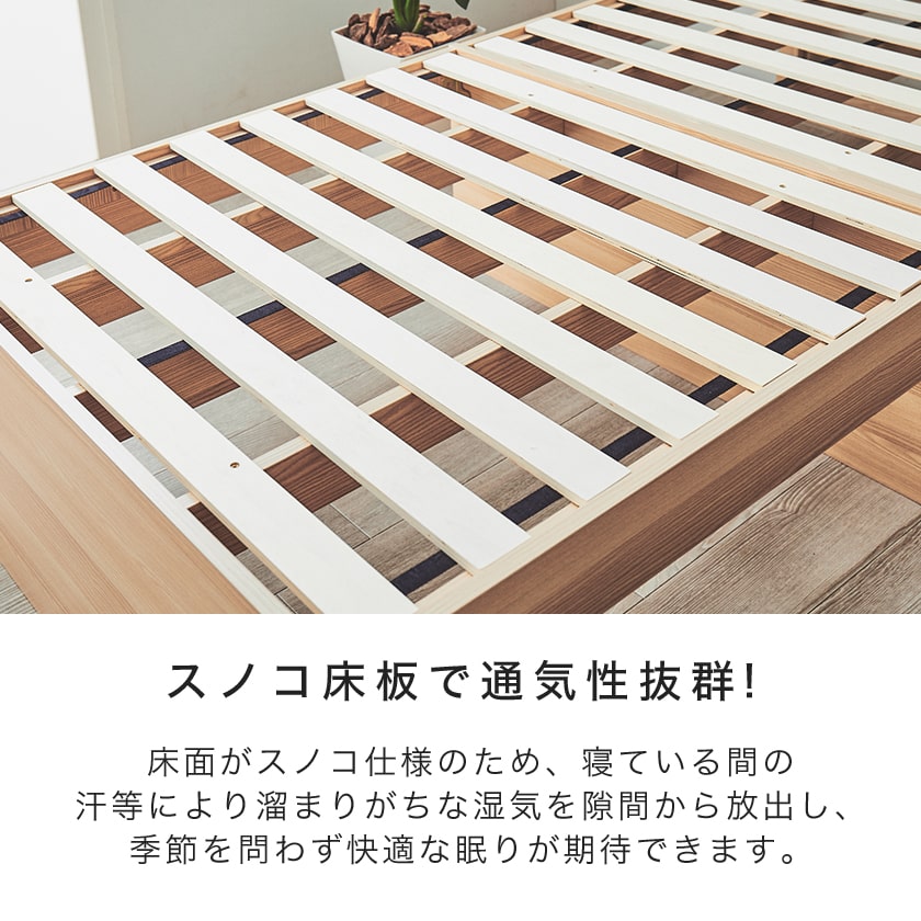 【ポイント10倍】収納ベッド すのこベッド シングル マットレス付き 厚さ15cmポケットコイルマットレスセット 棚付きベッド コンセント 木製 引き出し付きベッド