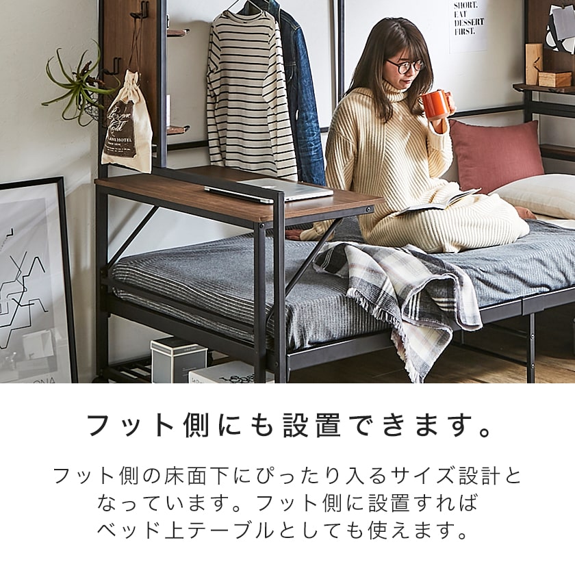 スチールベッド アイアンベッド デスク付き シングル ベッドフレーム 有孔ボード付き ハンガーレール付き 棚付き ベッド 収納付き ベッド マットレス通販専門店 ネルコンシェルジュ Neruco