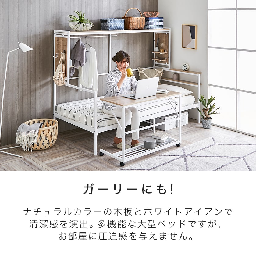 ロフトベッド シングル ベッド デスク90cm ラック ポケットコイルマットレス付き ベッド：ホワイト デスク＆ラック：シャビーオーク