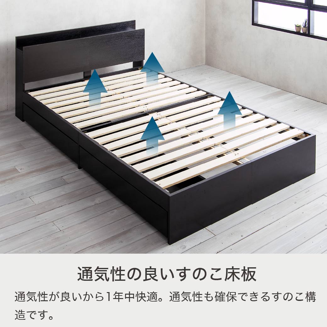 ベッド 収納 シングルベッド マットレス付き 収納付き USBコンセント付き zesto ゼスト シングル 高密度バリューポケットコイルマットレス付き  すのこベッド 引き出し付きベッド zesto 木製ベッド | ベッド・マットレス通販専門店 ネルコンシェルジュ neruco