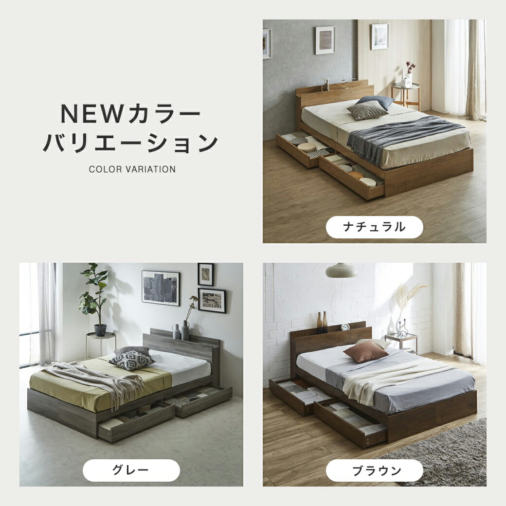 ベッド 収納 セミダブルベッド マットレス付き 収納付き USBコンセント付き zesto ゼスト セミダブル 高密度バリューポケットコイル マットレス付き すのこベッド 引き出し付きベッド zesto 木製ベッド | ベッド・マットレス通販専門店 ネルコンシェルジュ neruco ベッド 収納 セミダブルベッド マットレス付き 収納付き USBコンセント付き zesto ゼスト セミダブル 高密度バリューポケットコイル マットレス付き すのこベッド 引き出し付きベッド zesto 木製ベッド | ベッド・マットレス通販専門店 ネルコンシェルジュ neruco