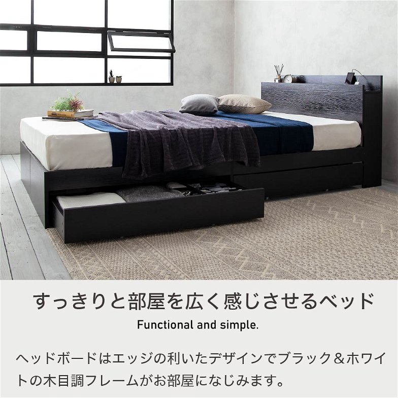 ベッド 収納 セミダブルベッド マットレス付き 収納付き USBコンセント付き zesto ゼスト セミダブル 高密度バリューポケットコイルマットレス付き  すのこベッド 引き出し付きベッド zesto 木製ベッド | ベッド・マットレス通販専門店 ネルコンシェルジュ neruco