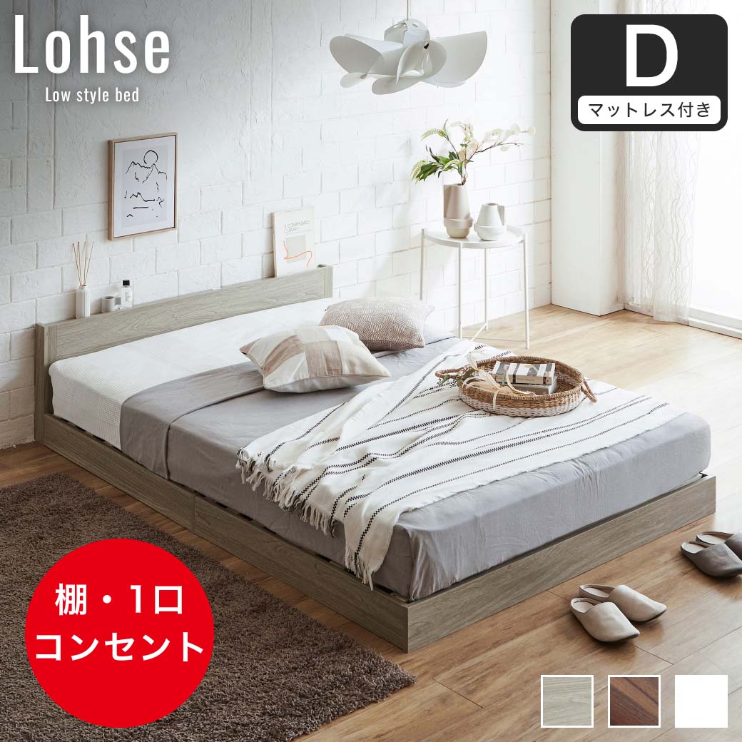 ローベッド フロアベッド ダブル すのこ ベッド 通販 価格比較 価格 Com ローベッド フロアベッド ダブル すのこ ベッド 通販 価格比較 価格 Com