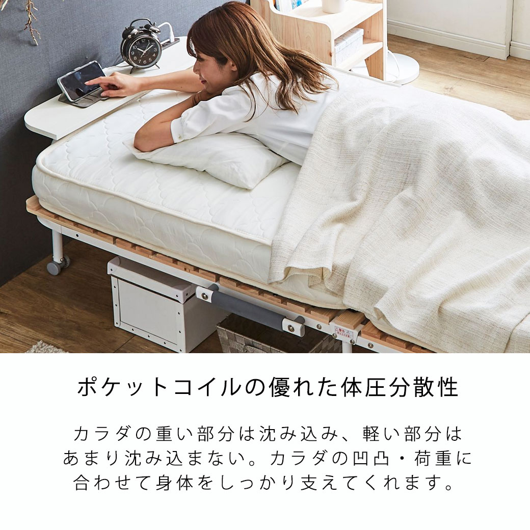 折り畳みポケットコイルマットレス シングル 厚さ11cm 折り畳みベッド専用 ２つ折りマットレス 高密度ポケットコイル 2分割 | ベッド・マットレス通販専門店  ネルコンシェルジュ neruco