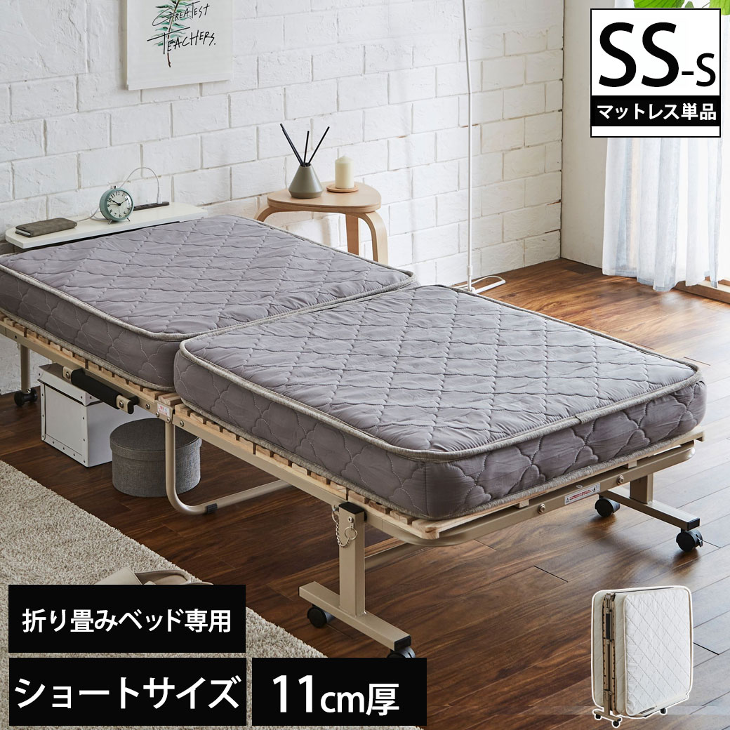マットレス セミシングルサイズ| ベッド・マットレス通販専門店 ネル 