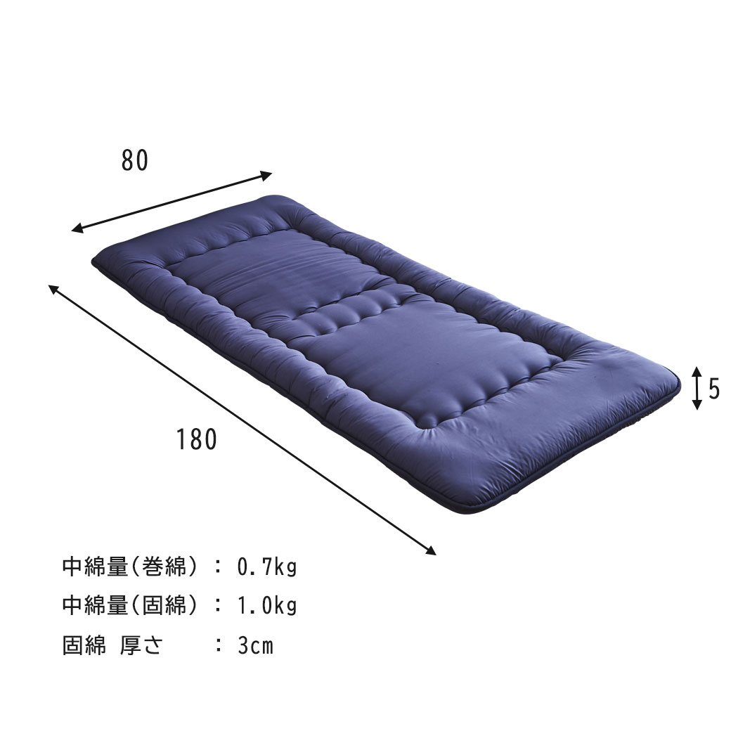 2つ折り 3層式敷き布団 【セミシングルショート】テイジン提供素材 V-lap(R)中綿使用 敷布団