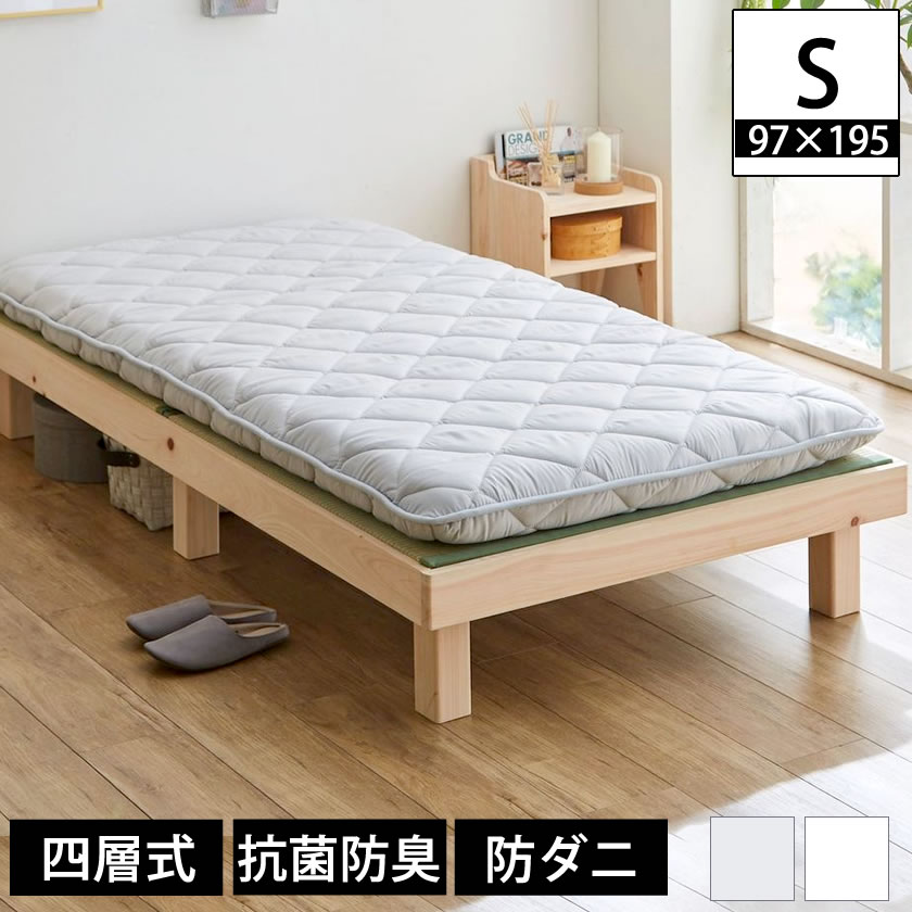 シングル