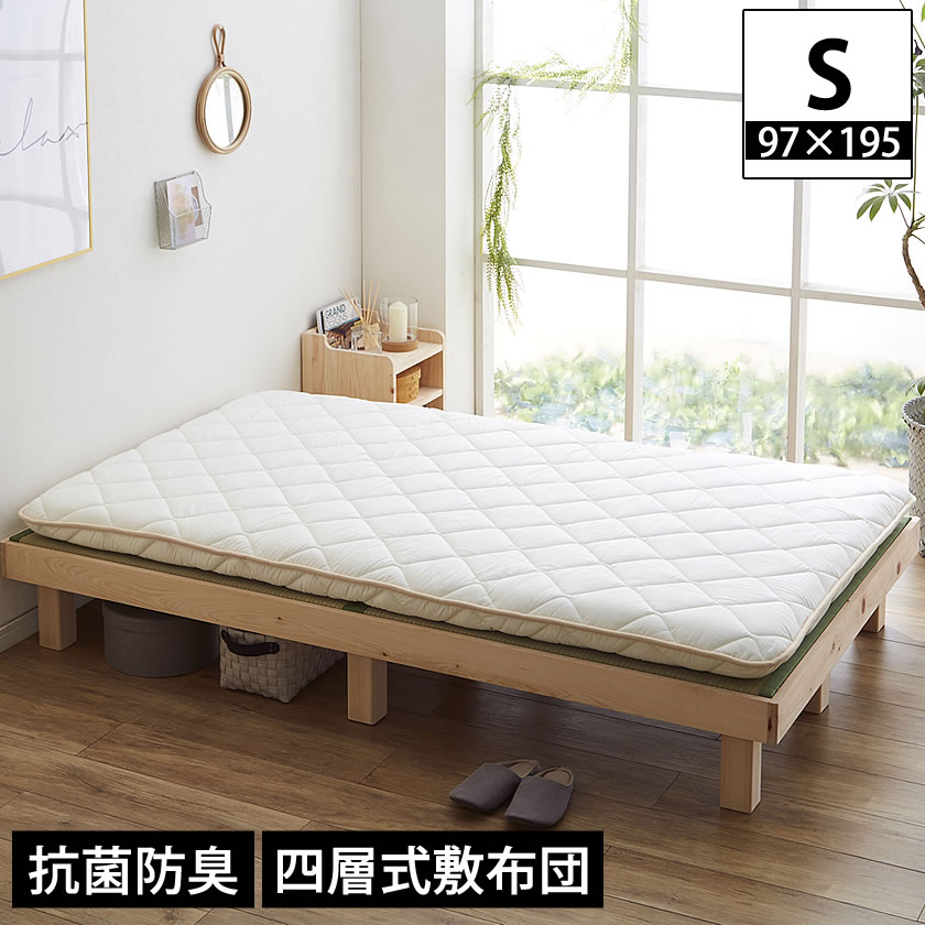 シングル