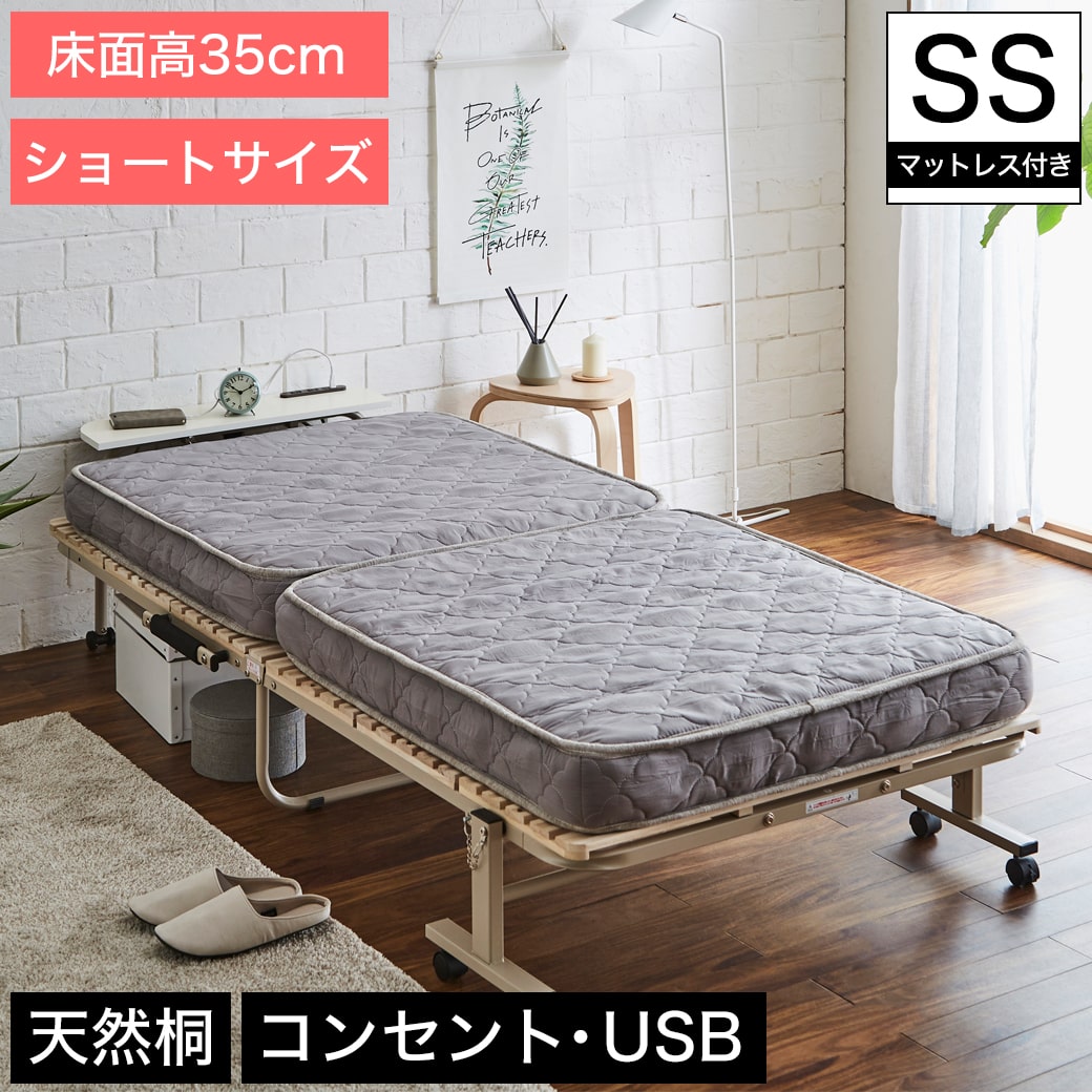 折り畳み桐すのこベッド 床面高35cm ハイタイプ