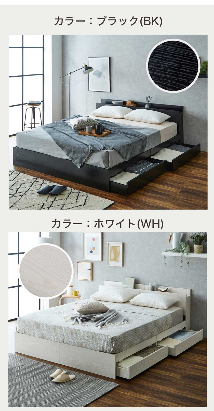 収納付きベッド zesto ゼスト