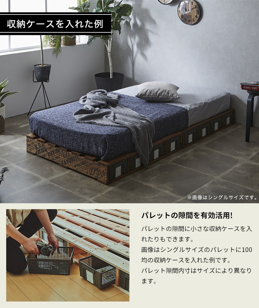パレットベッド すのこベッド スノコベッド 木製ベッド シングルサイズ シングルベッド ローベッド ヘッドレスベッド 簡単組立 天然木すのこベッド おしゃれ 新商品 ベッド マットレス通販専門店 ネルコンシェルジュ Neruco