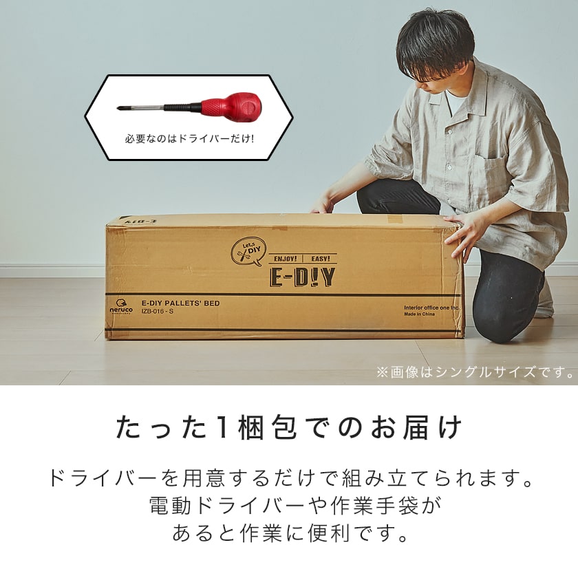 パレットベッド すのこベッド スノコベッド 木製ベッド シングルサイズ シングルベッド ローベッド ヘッドレスベッド 簡単組立 天然木すのこベッド おしゃれ 新商品 ベッド マットレス通販専門店 ネルコンシェルジュ Neruco