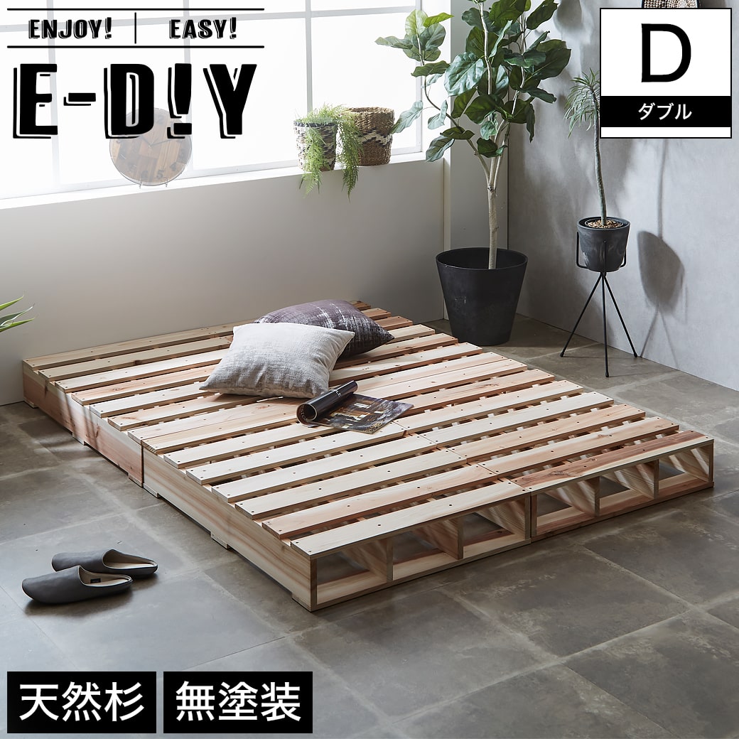 木製 パレット - ベッドの人気商品・通販・価格比較 - 価格.com