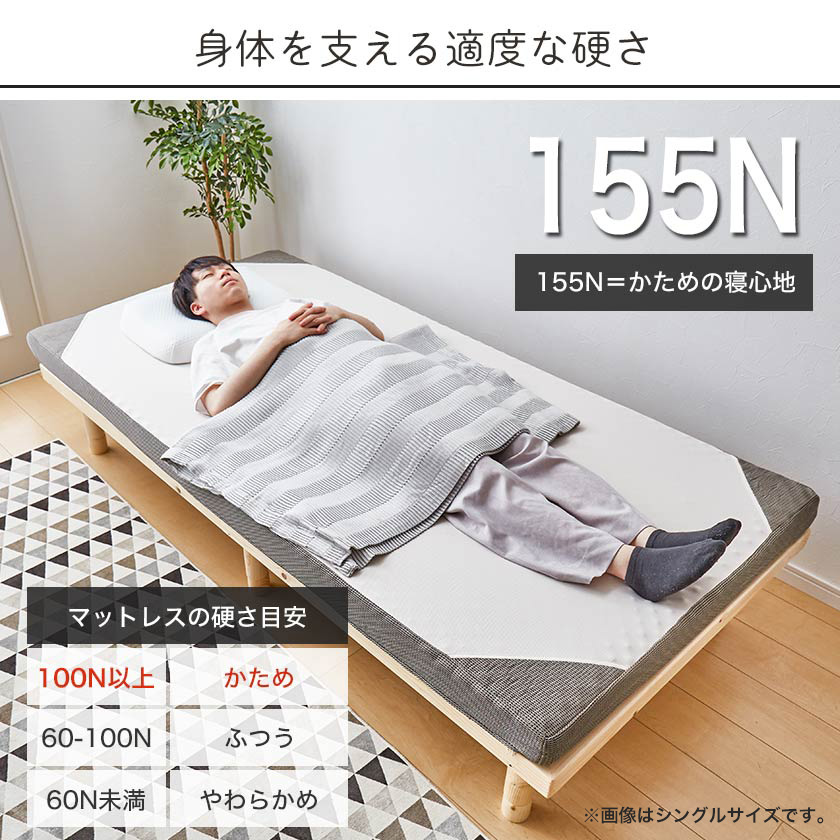 高反発マットレス/寝具 〔シングル ブラック〕 スタンダード 洗える 日本製 体圧分散 耐久性