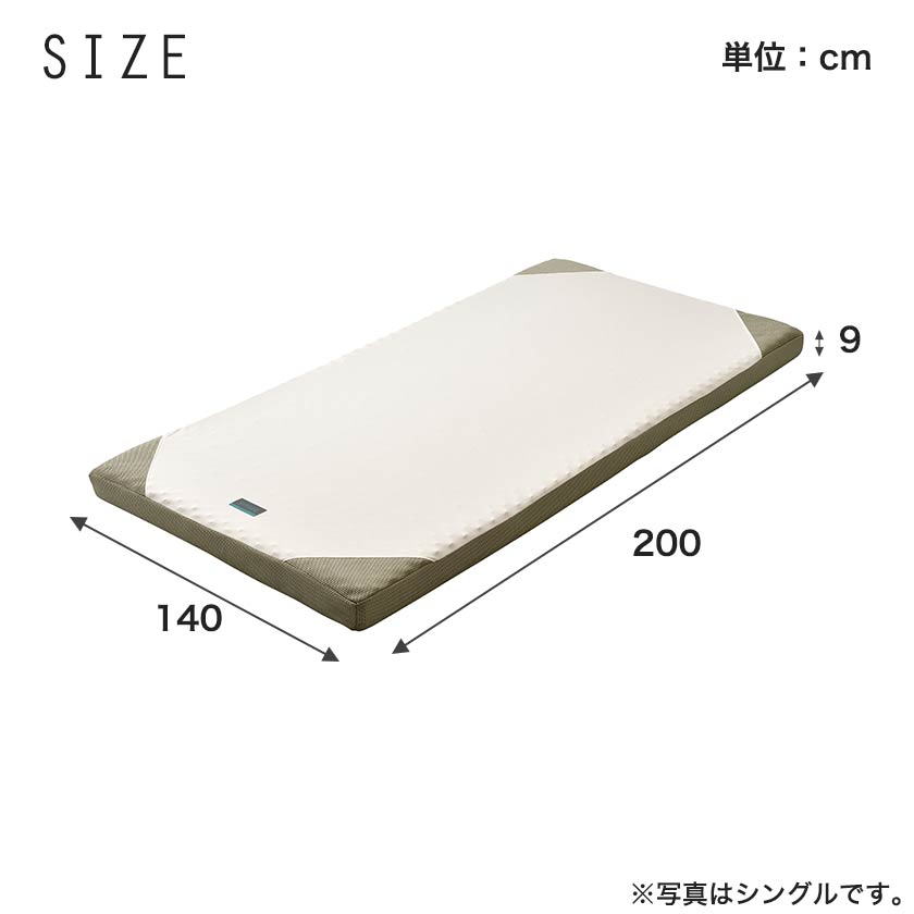 スヤラ　サイズ