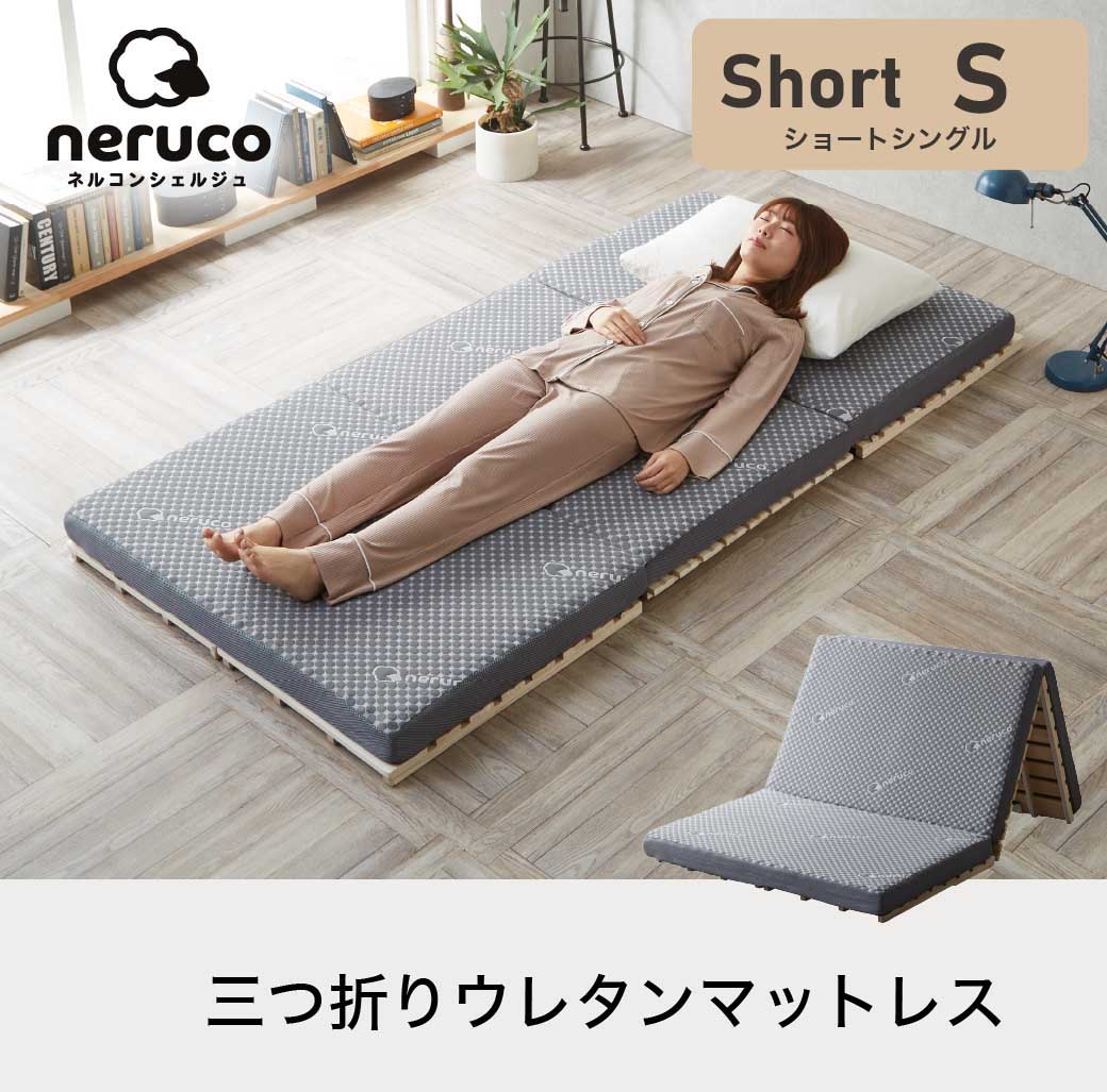 ネルコンシェルジュオリジナル！高反発・抗菌防臭マットレス