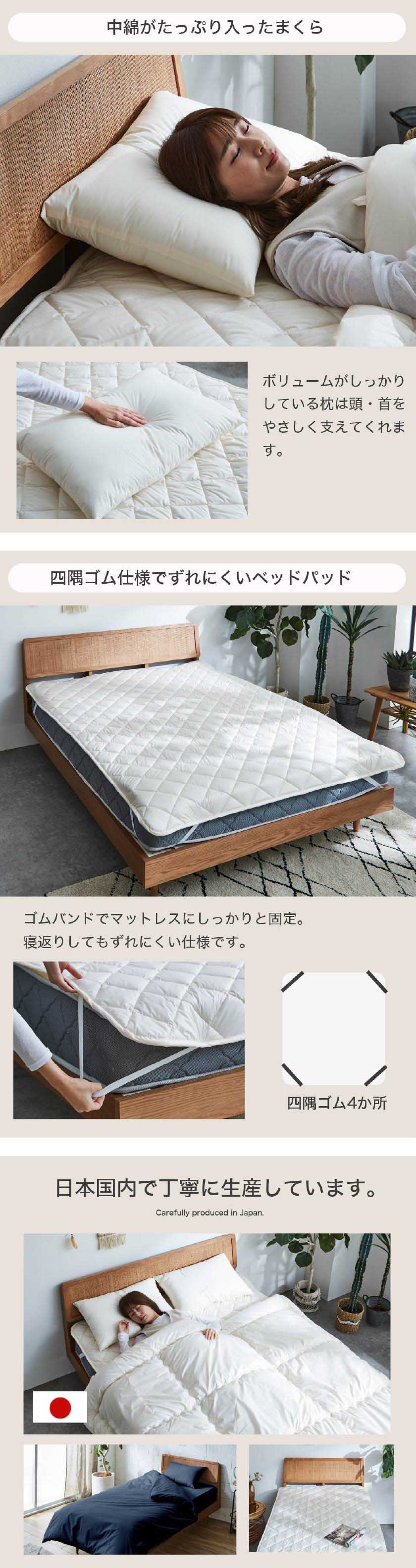 日本国内で丁寧に生産しています。