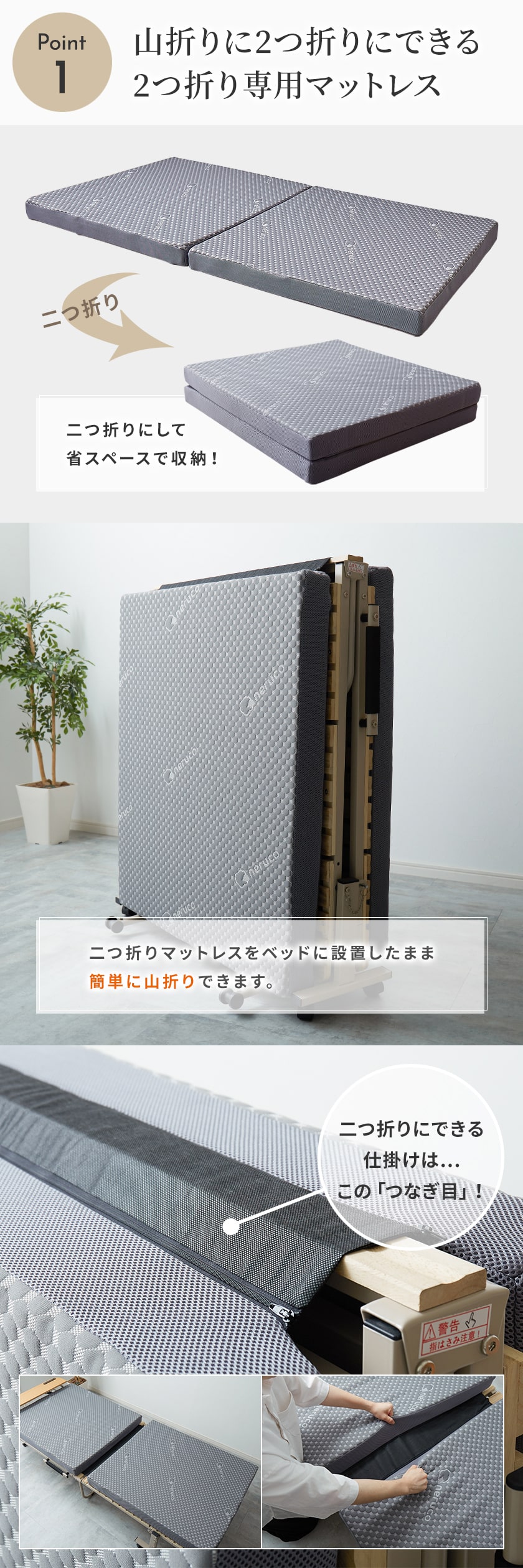 ネルコンシェルジュオリジナル！高反発・抗菌防臭マットレス
