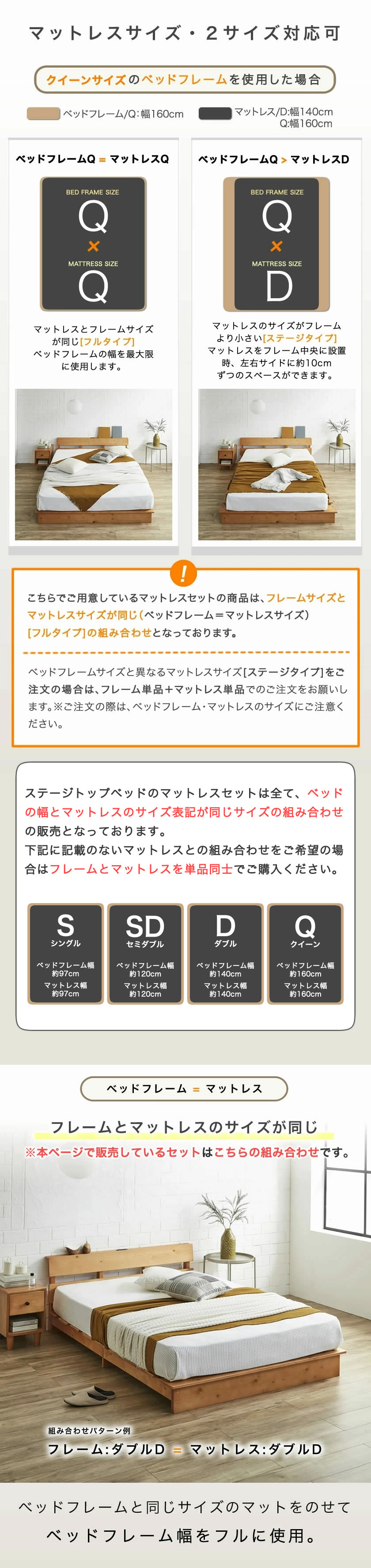 ステージベッド ベッド