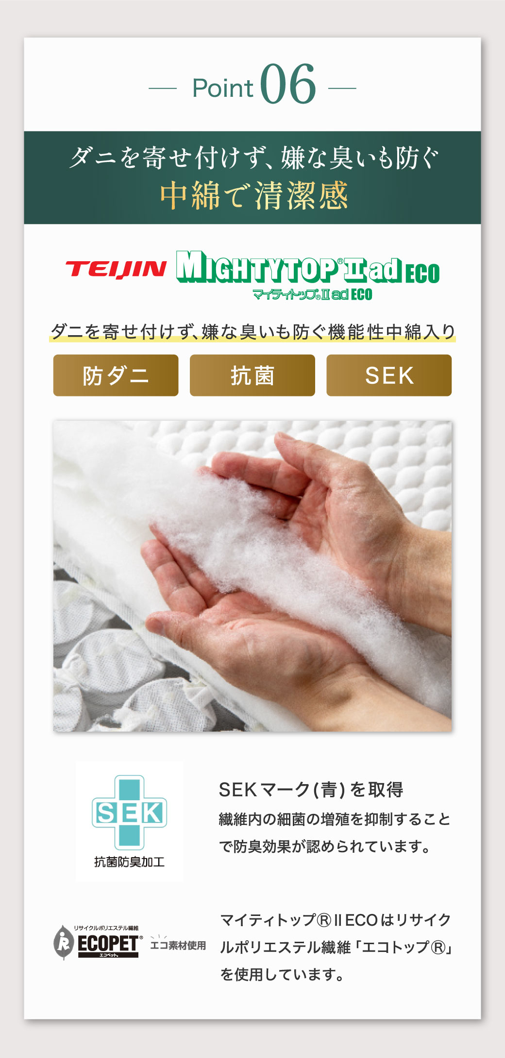 neruco 7zoneポケットコイルマットレス