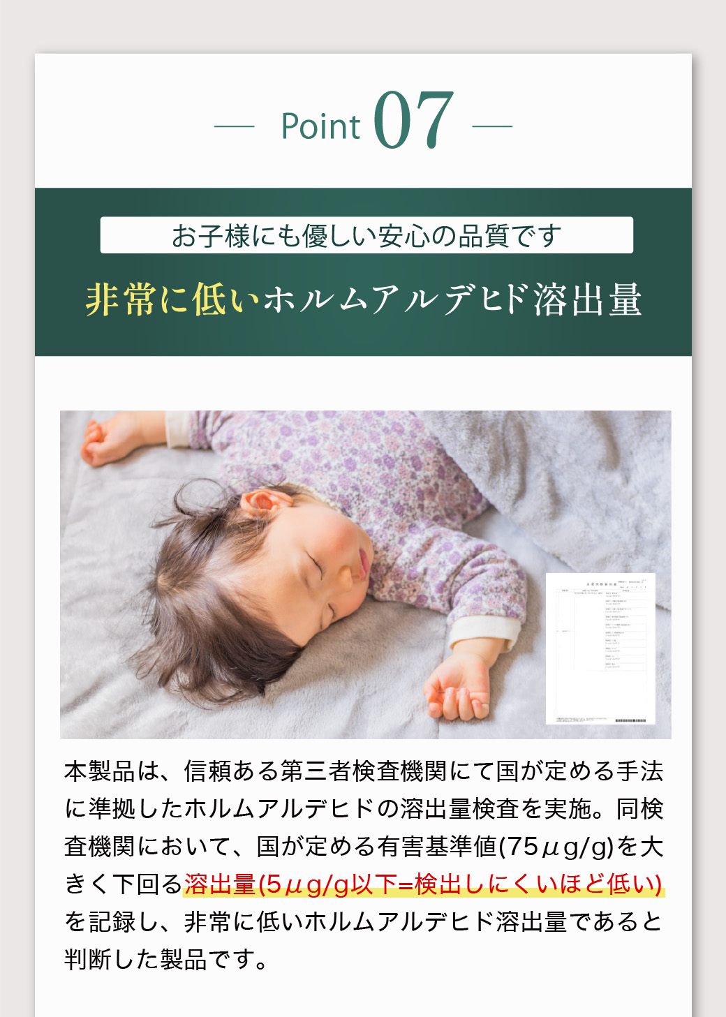 neruco 7zoneポケットコイルマットレス