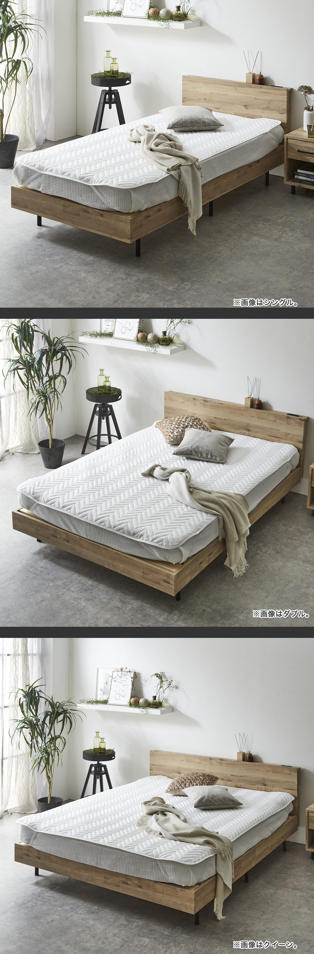 いつもの定番シンプルなベッドパッド