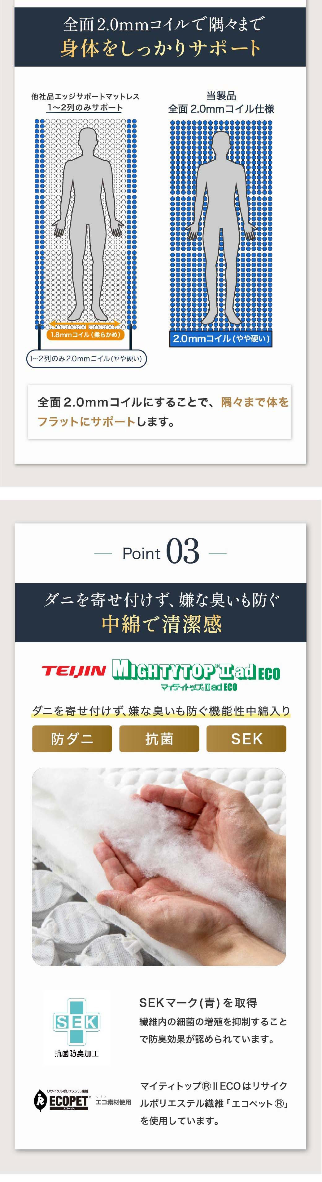 高反発力の線径。焼き入れ加工で耐久性UP。