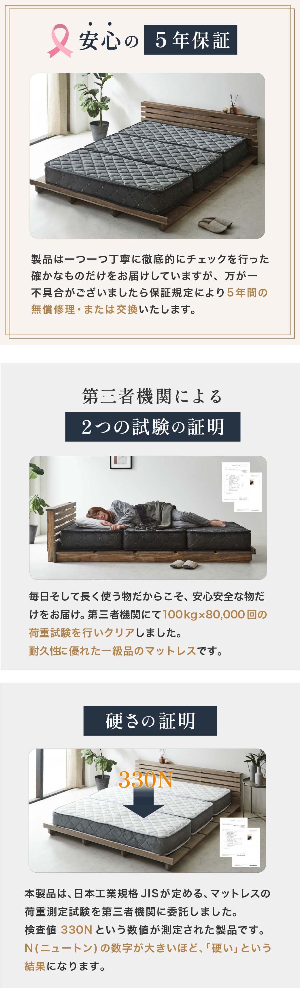 ダニを寄せ付けず、嫌なにおいを防ぐ中綿入り。防ダニ・防臭　帝人マイティトップ2　5年保証