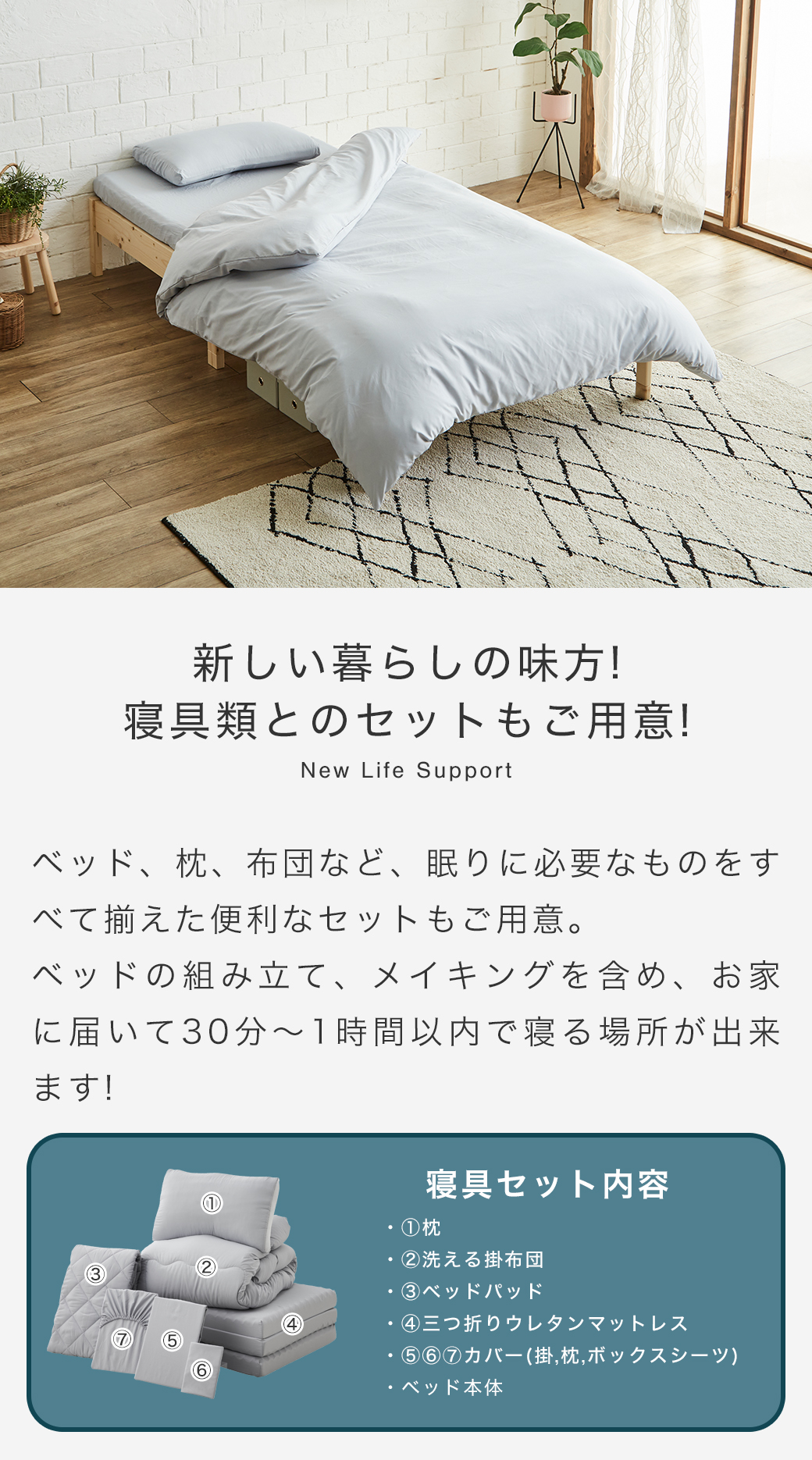ナチュラル