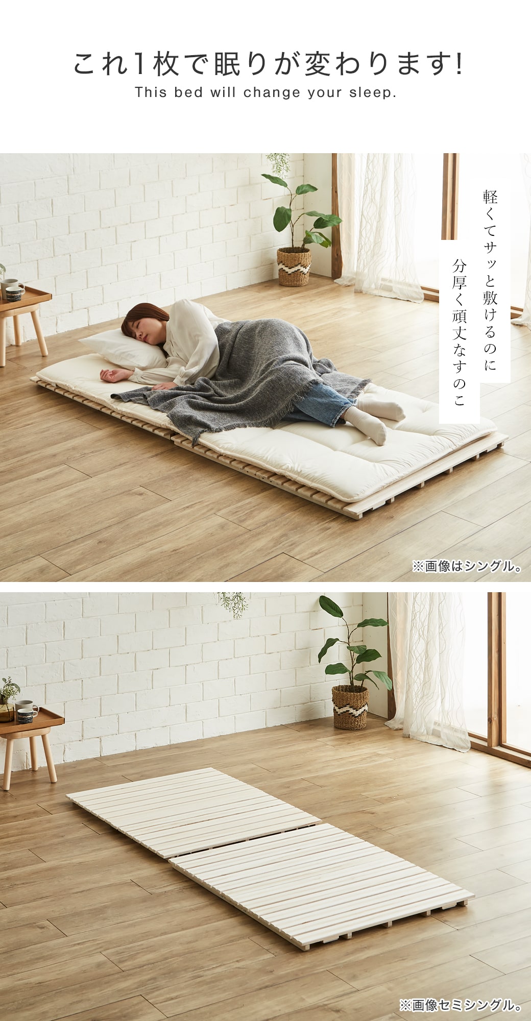 二つ折り桐すのこマットのイメージ1