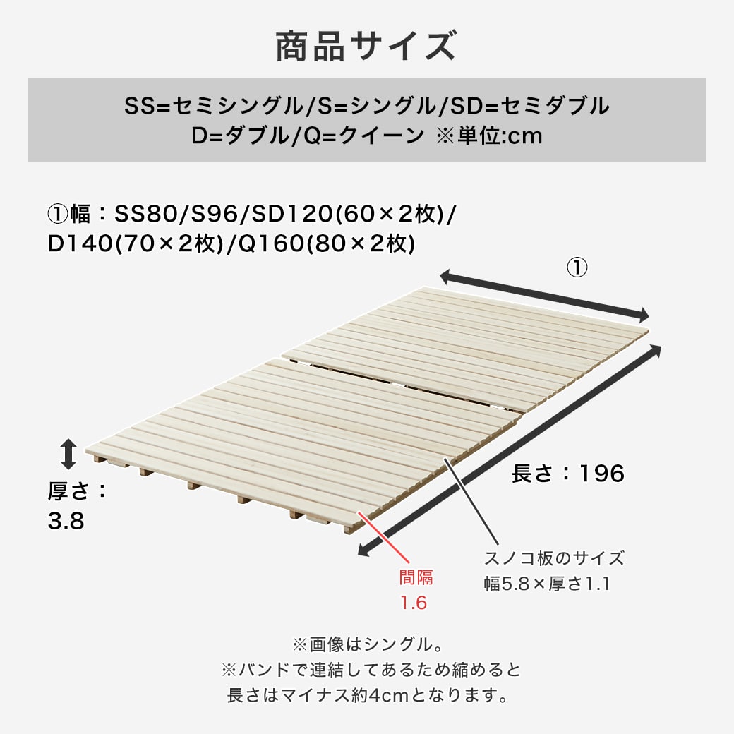 二つ折り桐すのこマットのサイズ詳細