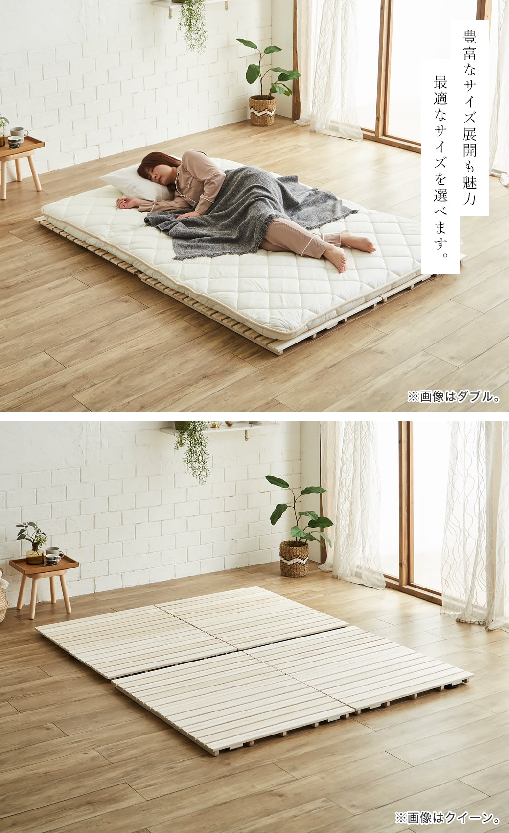 二つ折り桐すのこマットのイメージ2