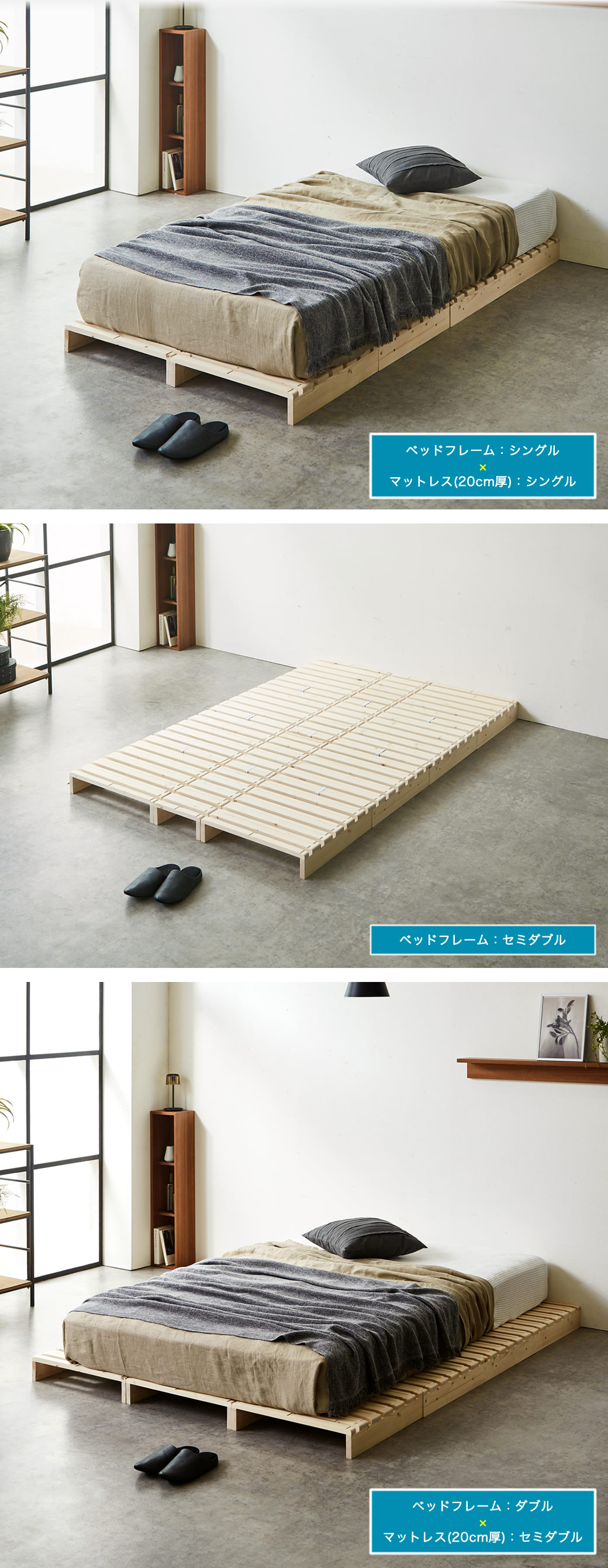 フラットな床面　ステージベッドとしても