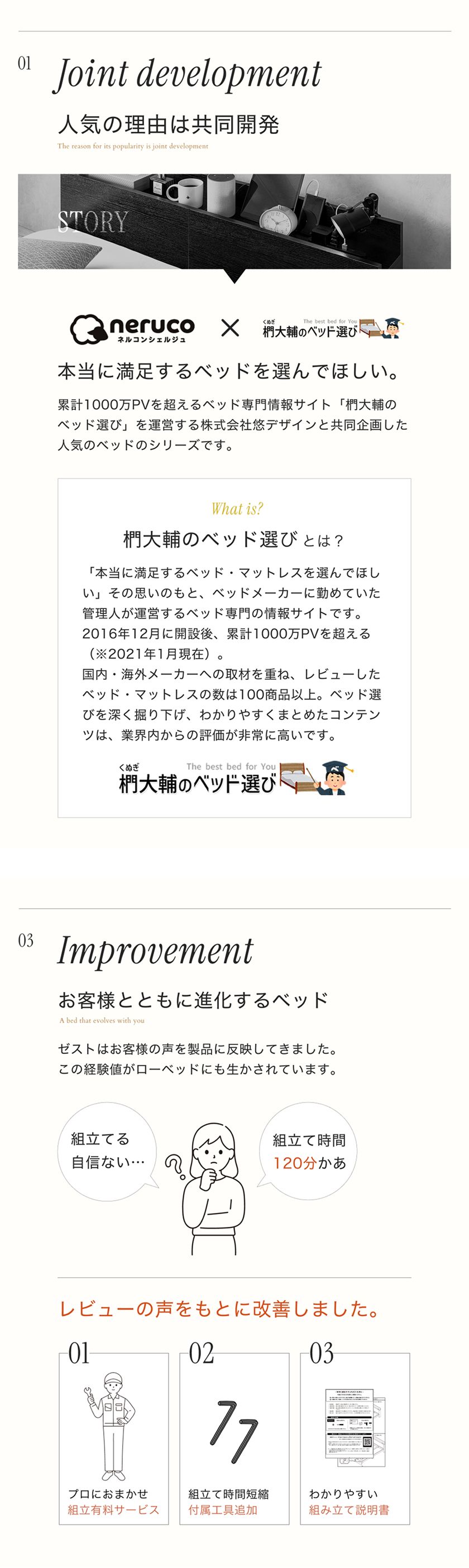 1.32万台の実績のあるZESTOシリーズにロータイプ新登場　人気の理由は共同開発