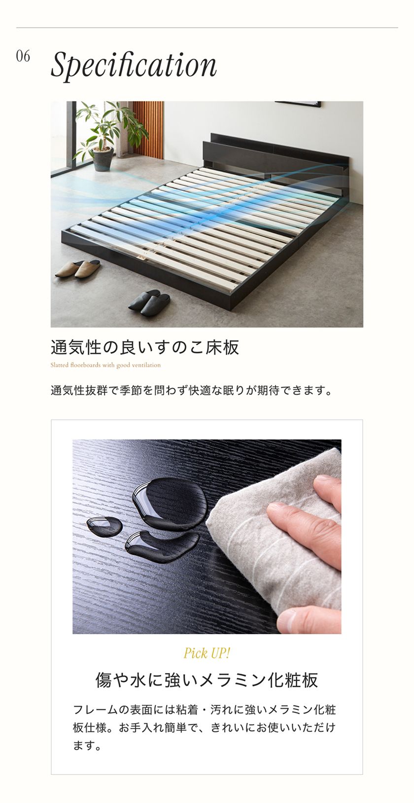 こだわりのヘッドボード　充実の3口コンセント　ディープパネル仕様　薄型のマットレスにも対応