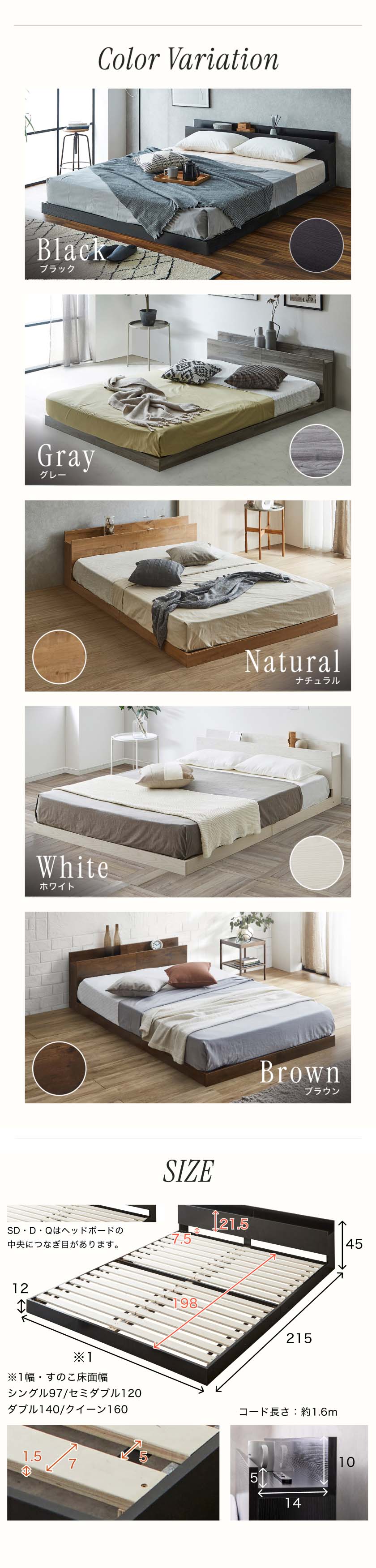 通気性の良いすのこ床板　2台並べで使用することができます。