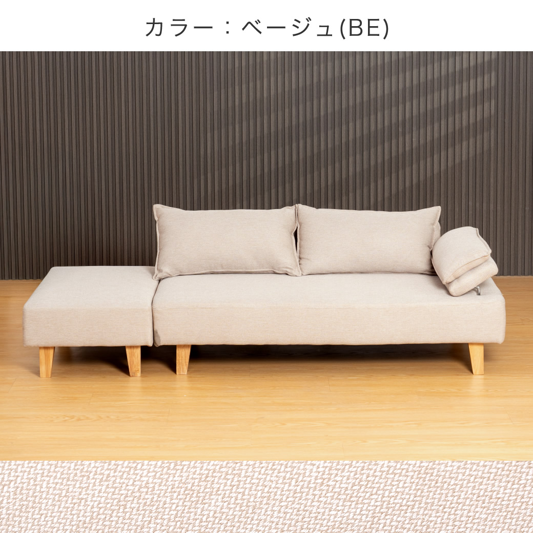 ベージュ