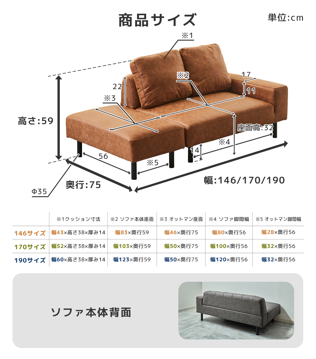 サイズ