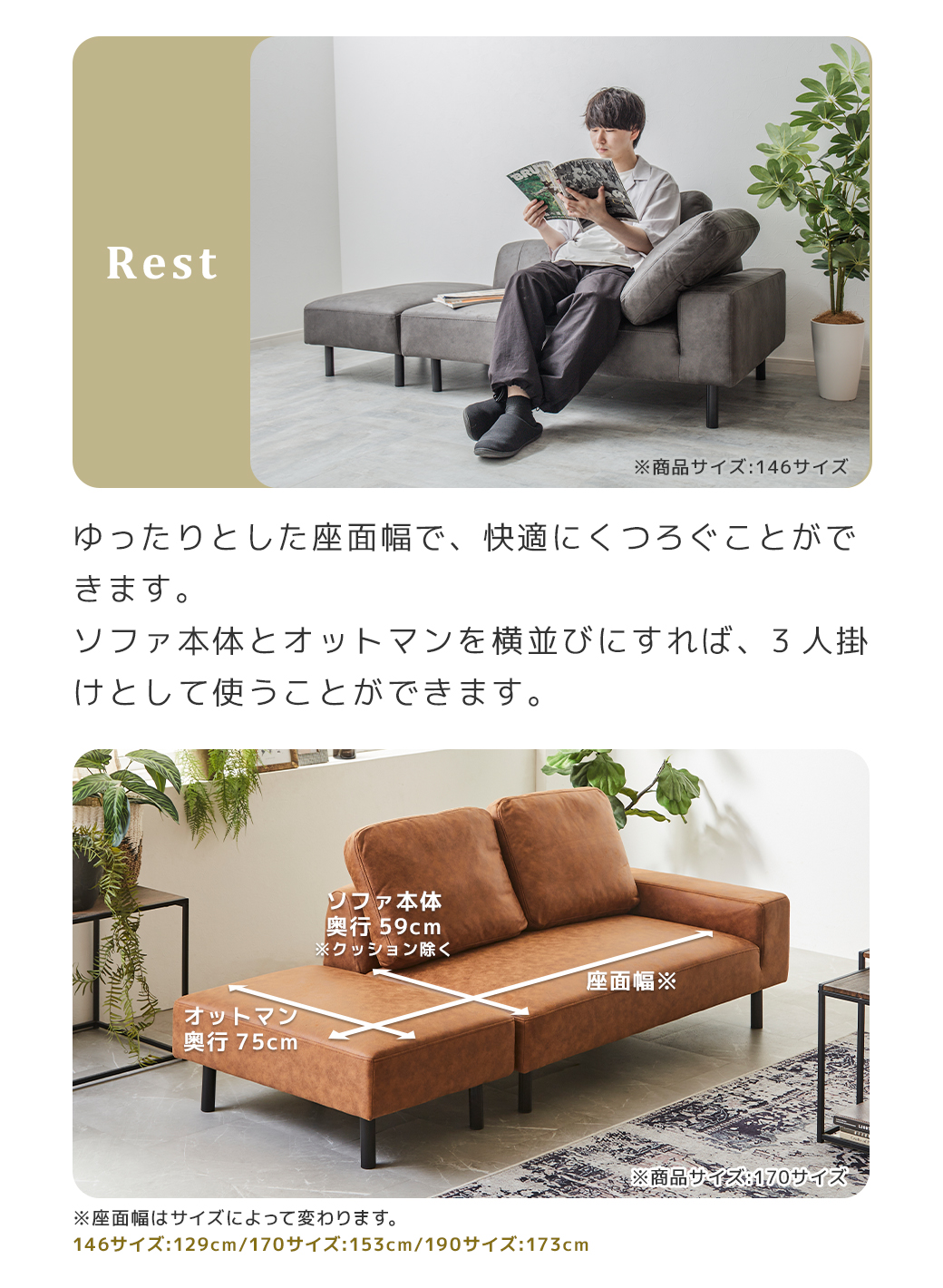 ソファ
