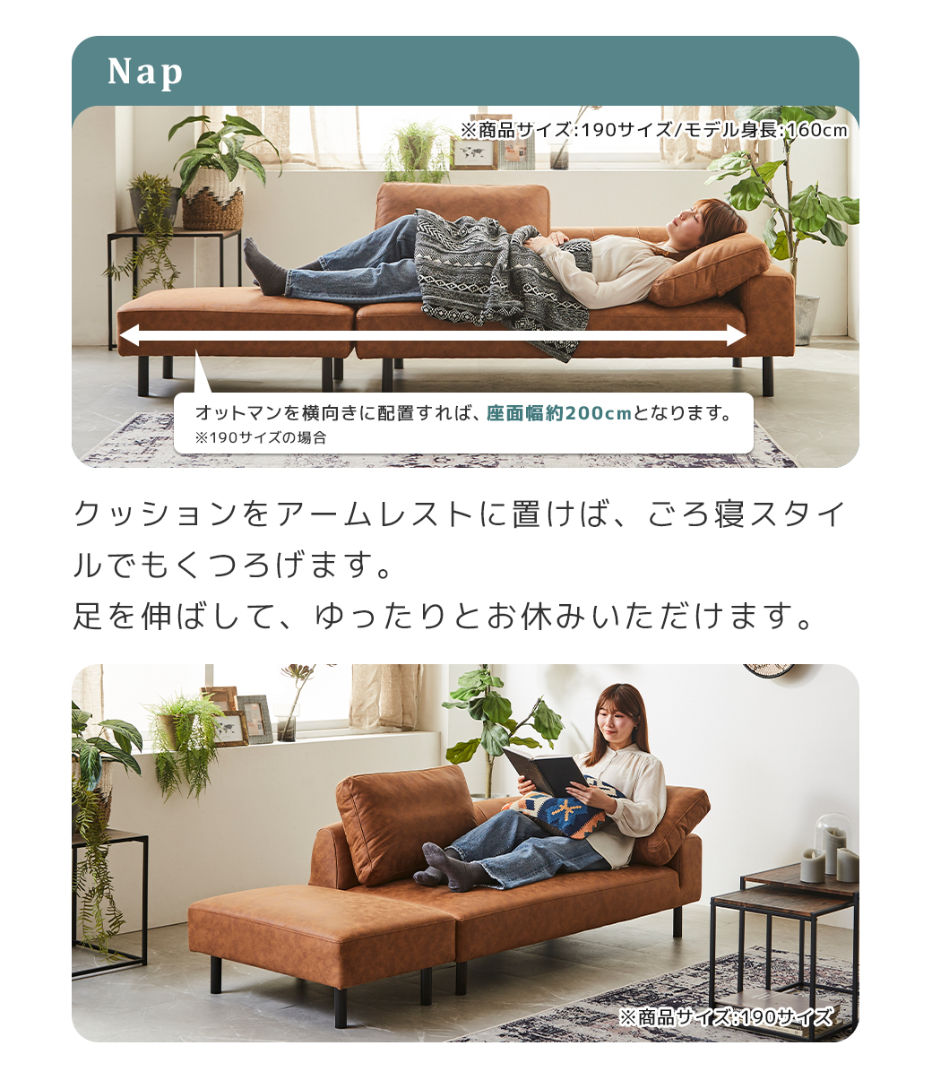 カウチソファ