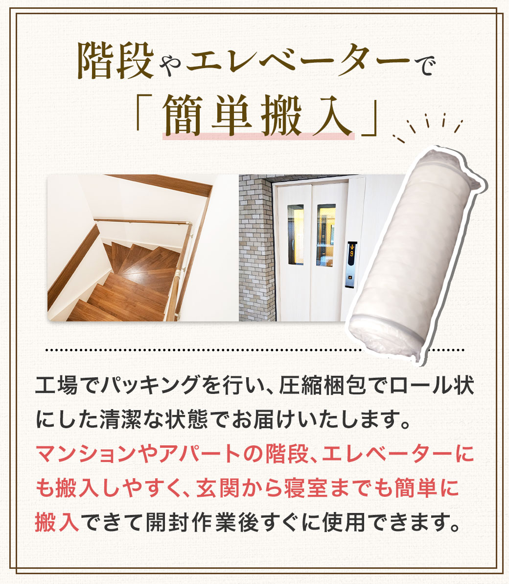 簡単開封×即日使用。サイズ詳細