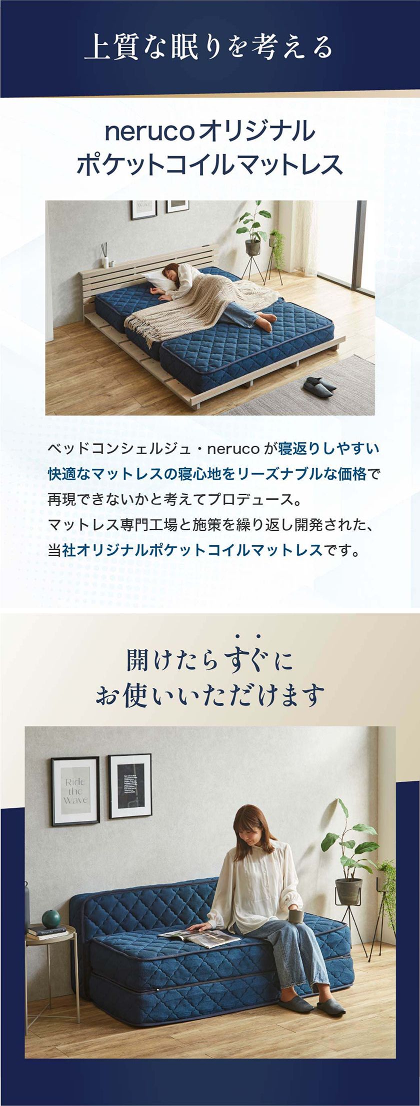 5年間保証付き！耐久性試験クリアのスーパーハードマットレス