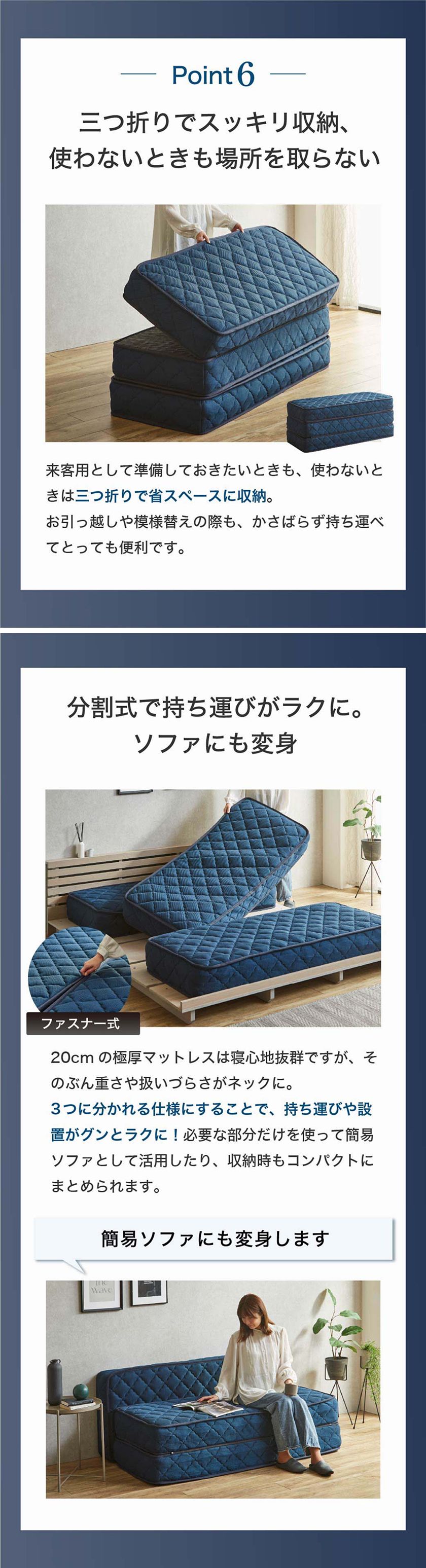 防ダニ・抗菌・防臭加工の中綿入りで清潔に使えるマットレス