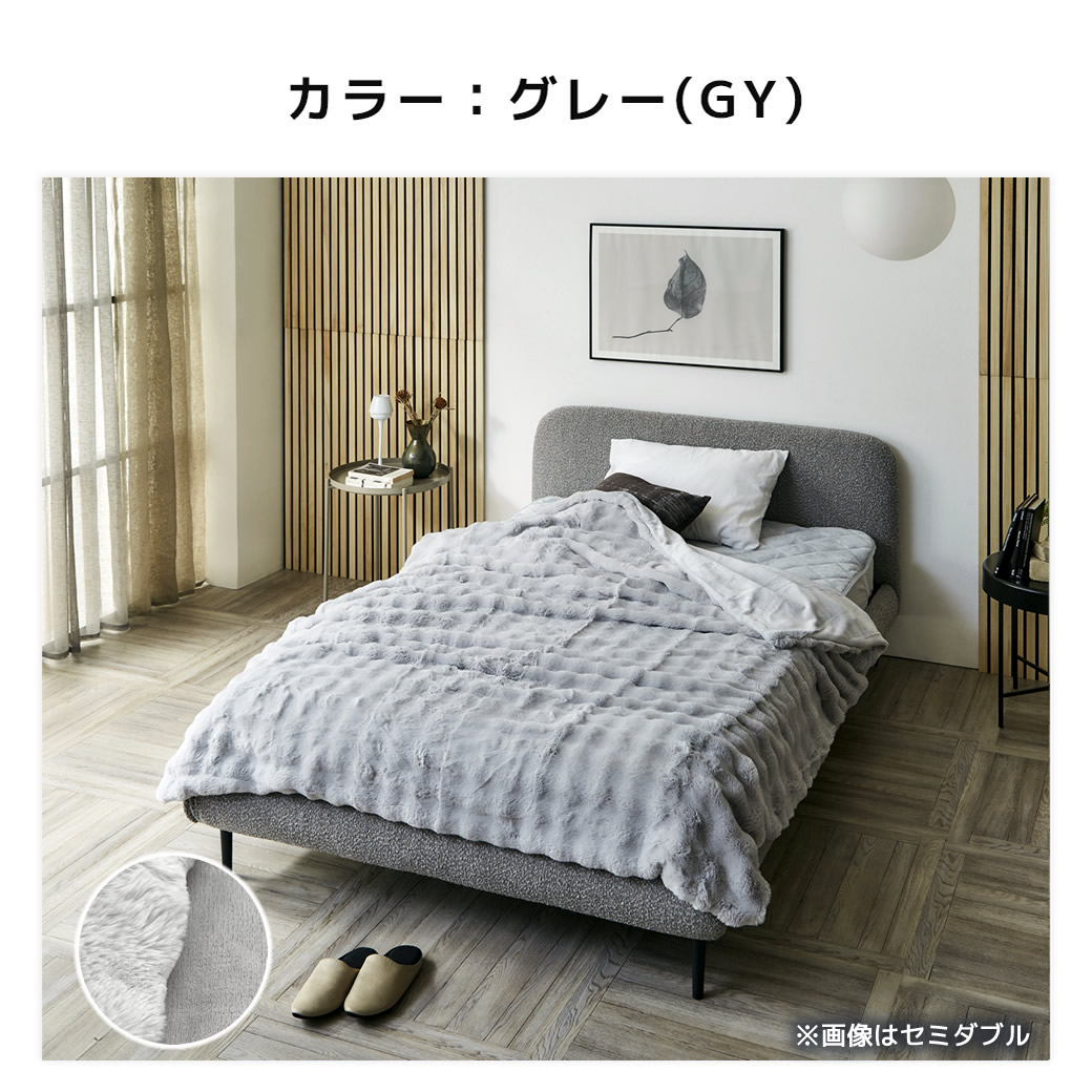 カラー　グレー