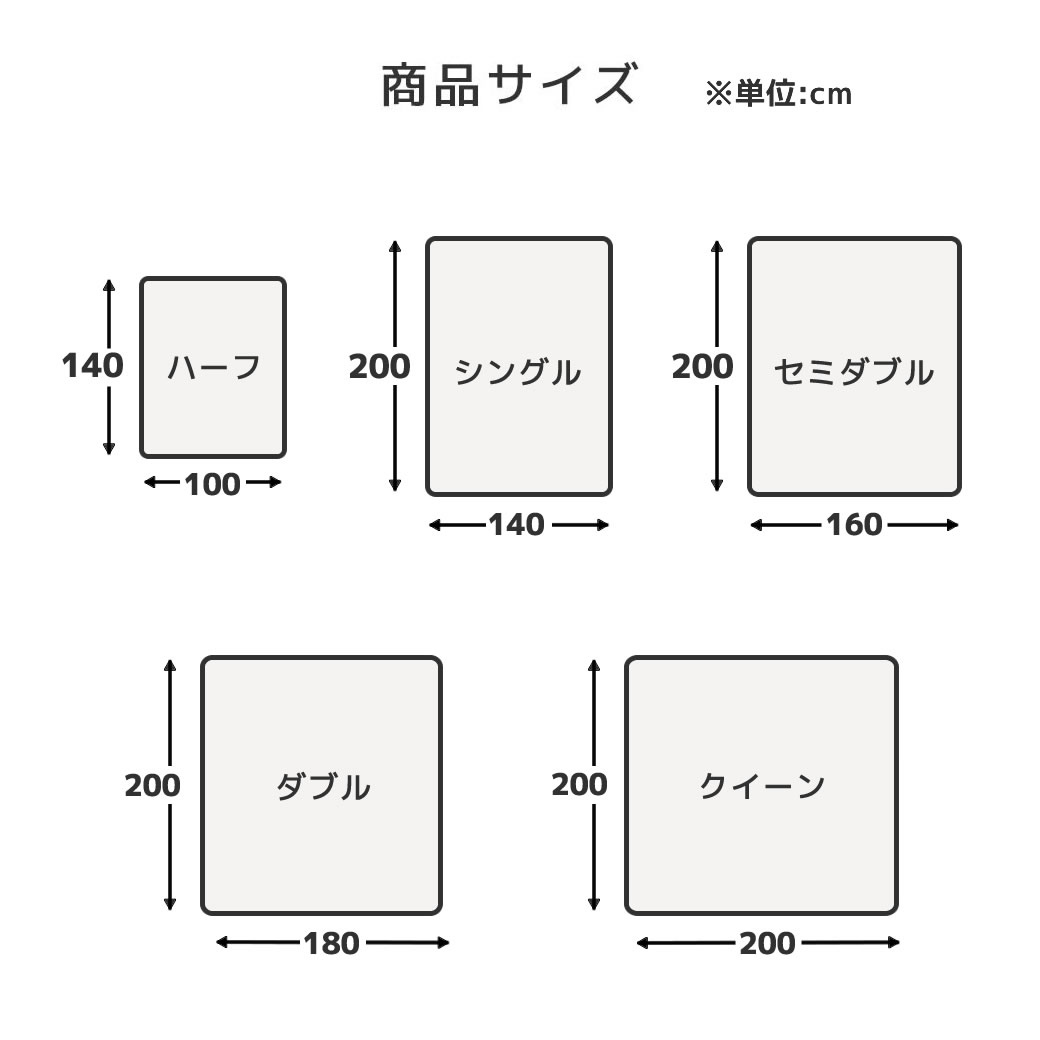 サイズ　全5サイズ