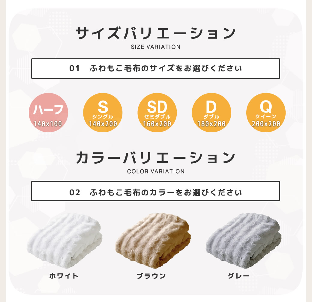 グラフェン 遠赤外線で温かい