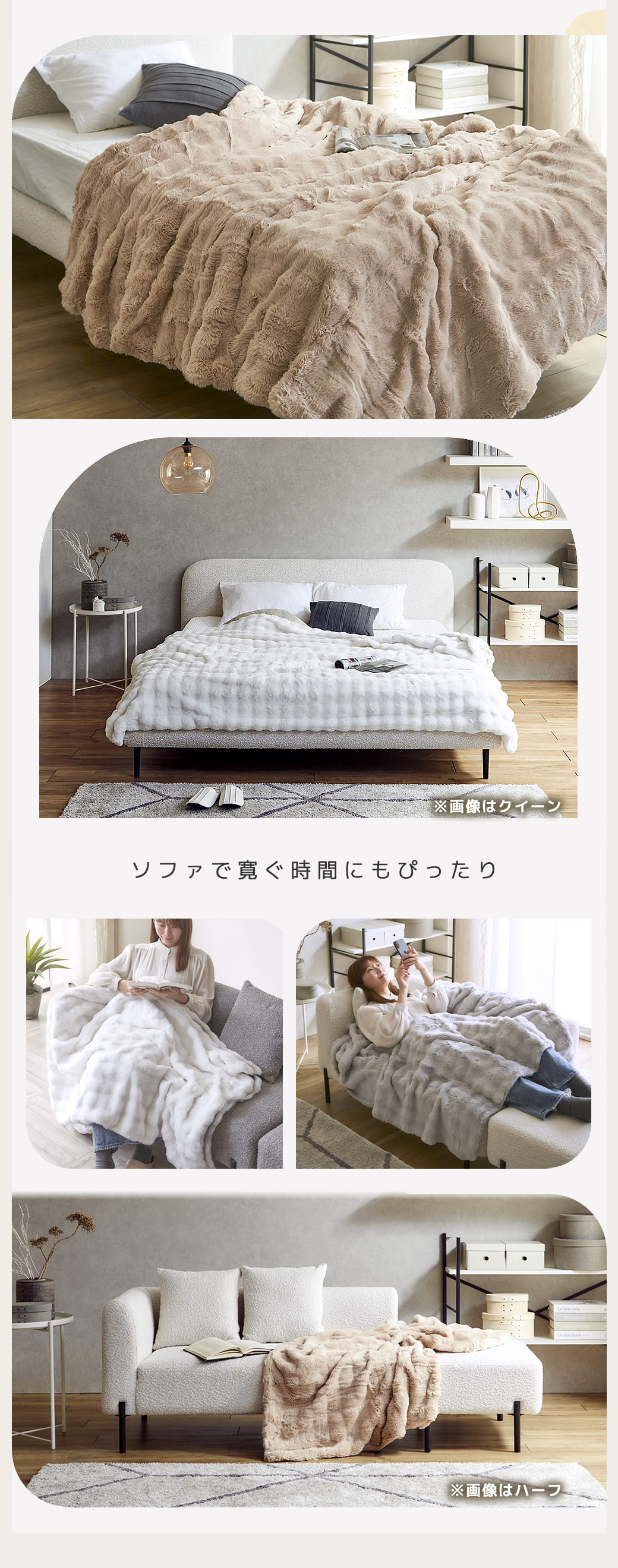 睡眠にもリビングでも使えるおしゃれなふわぽこデザイン