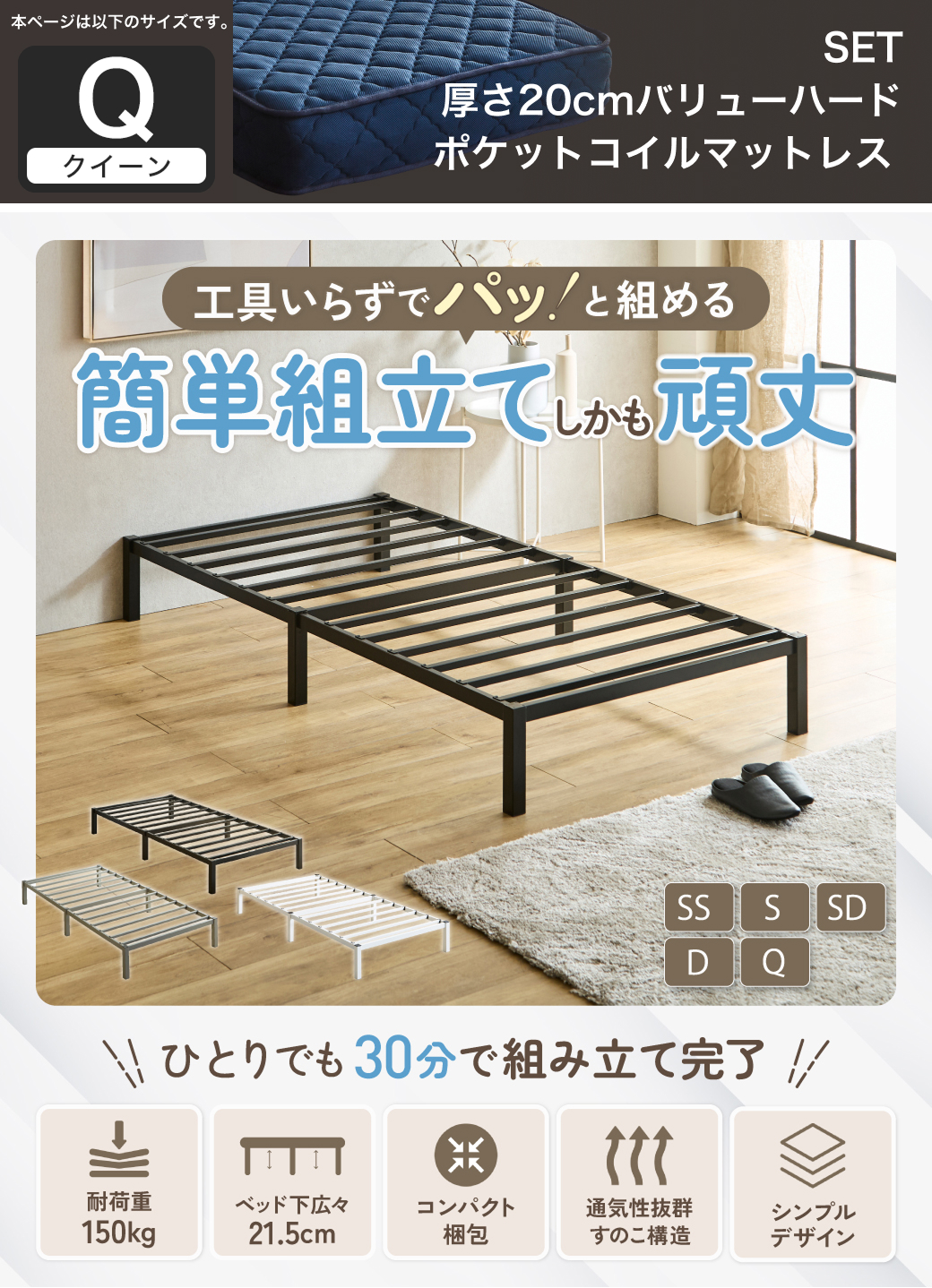 工具いらずでパッ!と組める。簡単組立てしかも頑丈。modeno