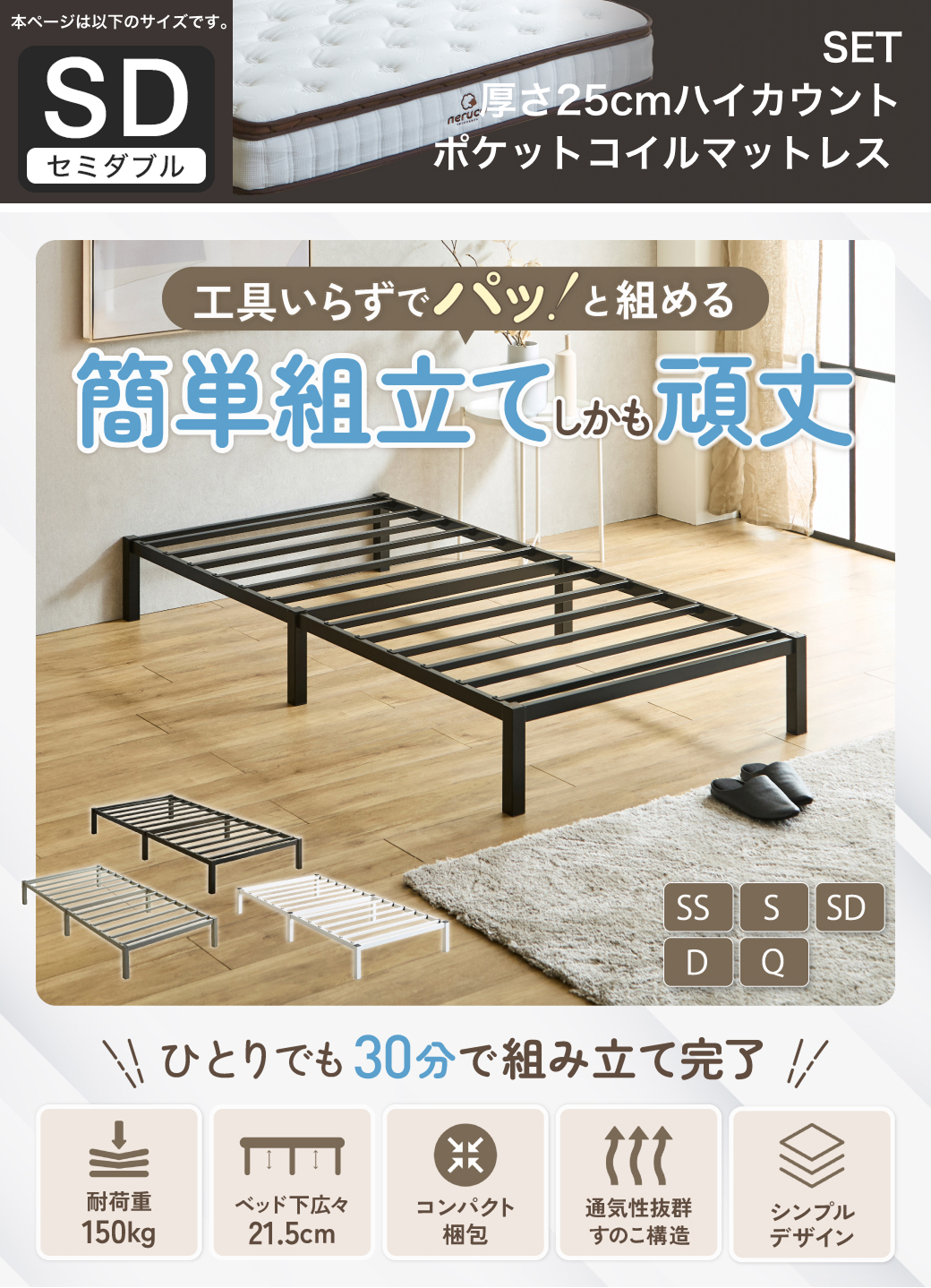 工具いらずでパッ!と組める。簡単組立てしかも頑丈。modeno