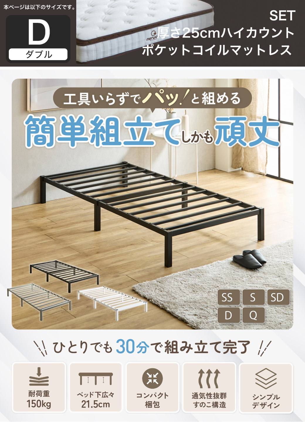 工具いらずでパッ!と組める。簡単組立てしかも頑丈。modeno
